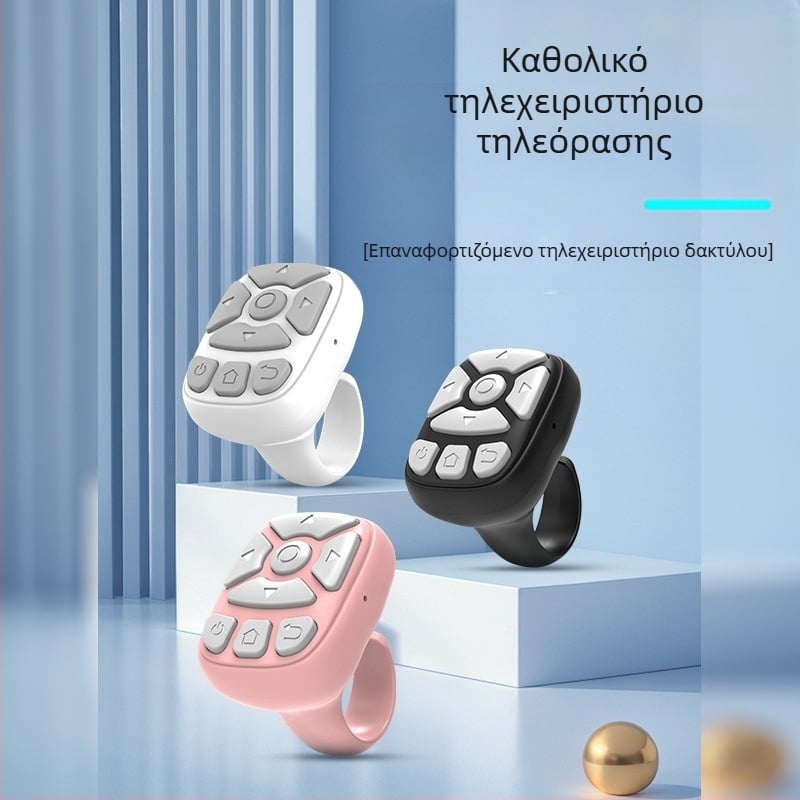 Νέο Lazy Wireless Bluetooth Ring Remote Control με Επαναφορτιζόμενη Μπαταρία, Πλήρως Universal TV Remote Control, Κατασκευαστής