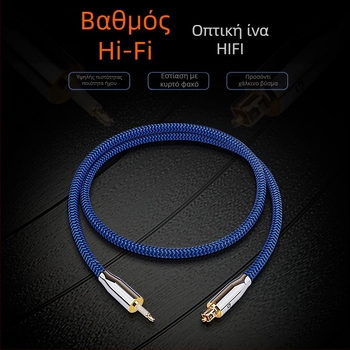 Γραμμή ήχου οπτικής ίνας Fever, τετράγωνο στόμιο σε στρογγυλό στόμιο, ψηφιακή γραμμή αναπαραγωγής σήματος 3,5 mm SPDIF, προβολέας