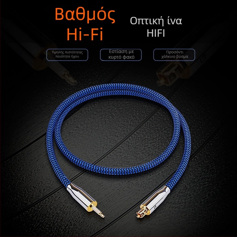 Γραμμή ήχου οπτικής ίνας Fever, τετράγωνο στόμιο σε στρογγυλό στόμιο, ψηφιακή γραμμή αναπαραγωγής σήματος 3,5 mm SPDIF, προβολέας