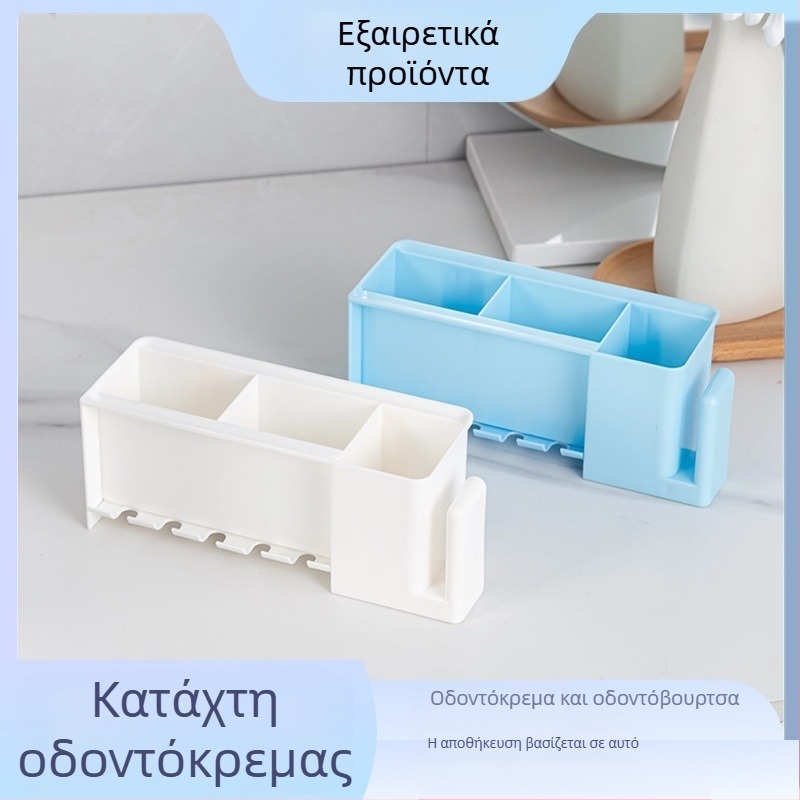 [Διασυνοριακό Dropshipping] Δημιουργική βάση αποθήκευσης οδοντόβουρτσας χωρίς τρύπημα, στοματικό διάλυμα και βάψιμο, αποθήκευση σε κύπελλο, αυτόματος στίφτης οδοντόκρεμας