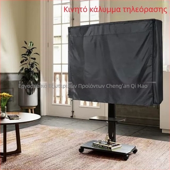 Κινητή κουκούλα τηλεόρασης από διασυνοριακούς κατασκευαστές, κουκούλα τηλεόρασης εσωτερική εξωτερική κάθετη κάλυψη σκόνης τηλεόρασης από ύφασμα Oxford