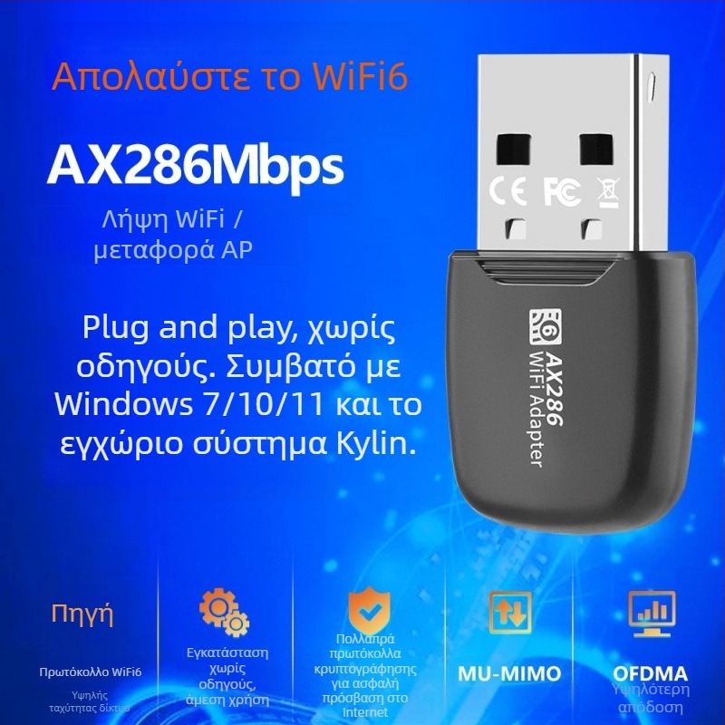Ασύρματη κάρτα δικτύου Wifi6 χωρίς πρόγραμμα οδήγησης, επιτραπέζιος φορητός υπολογιστής 286M, ασύρματος δέκτης WiFi USB, πομπός AP