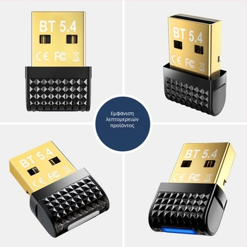Δέκτης προσαρμογέα Bluetooth USB για διασυνοριακή χρήση, προσαρμογέας Bluetooth USB Bt5.4