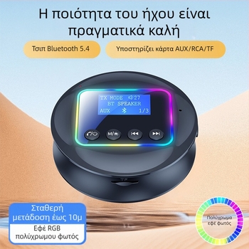 Προσαρμογέας Bluetooth 5.4 Λήψη, Μετάδοση, Δέκτης Μετάδοσης Ήχου 2 σε 1 με Μπλε Πρόσβαση, Προσαρμογέας Bluetooth για Σύνδεση Δευτερόλεπτων NFC