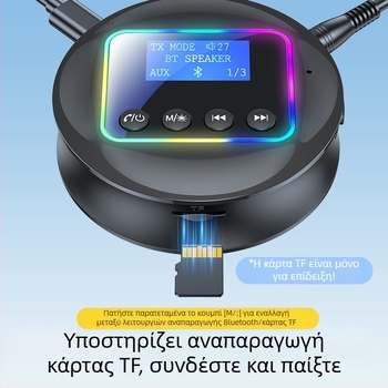 Προσαρμογέας Bluetooth 5.4 Λήψη, Μετάδοση, Δέκτης Μετάδοσης Ήχου 2 σε 1 με Μπλε Πρόσβαση, Προσαρμογέας Bluetooth για Σύνδεση Δευτερόλεπτων NFC