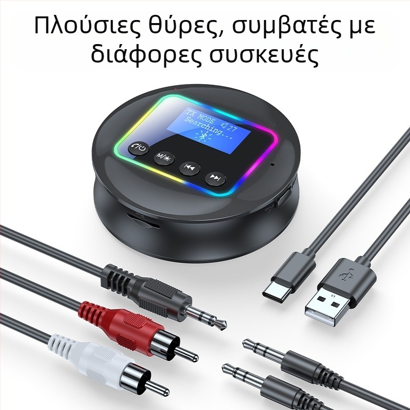 Προσαρμογέας Bluetooth 5.4 Λήψη, Μετάδοση, Δέκτης Μετάδοσης Ήχου 2 σε 1 με Μπλε Πρόσβαση, Προσαρμογέας Bluetooth για Σύνδεση Δευτερόλεπτων NFC