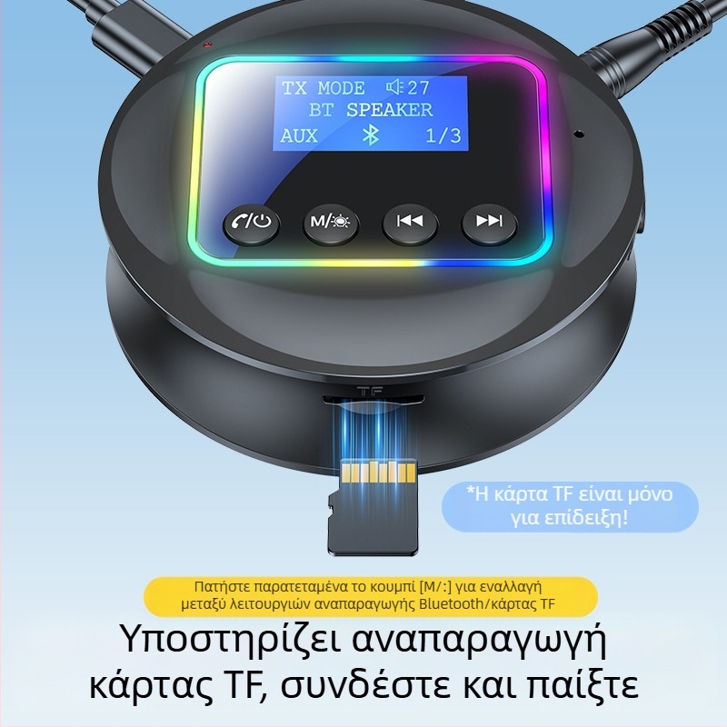 Προσαρμογέας Bluetooth 5.4 Λήψη, Μετάδοση, Δέκτης Μετάδοσης Ήχου 2 σε 1 με Μπλε Πρόσβαση, Προσαρμογέας Bluetooth για Σύνδεση Δευτερόλεπτων NFC