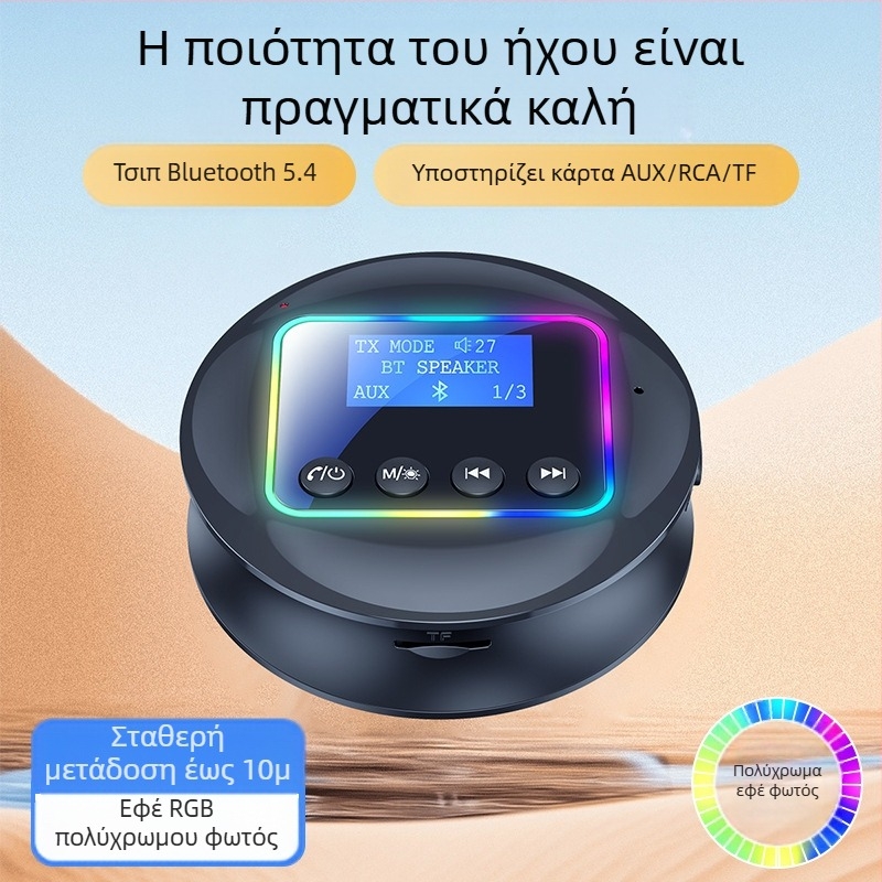 Προσαρμογέας Bluetooth 5.4 Λήψη, Μετάδοση, Δέκτης Μετάδοσης Ήχου 2 σε 1 με Μπλε Πρόσβαση, Προσαρμογέας Bluetooth για Σύνδεση Δευτερόλεπτων NFC