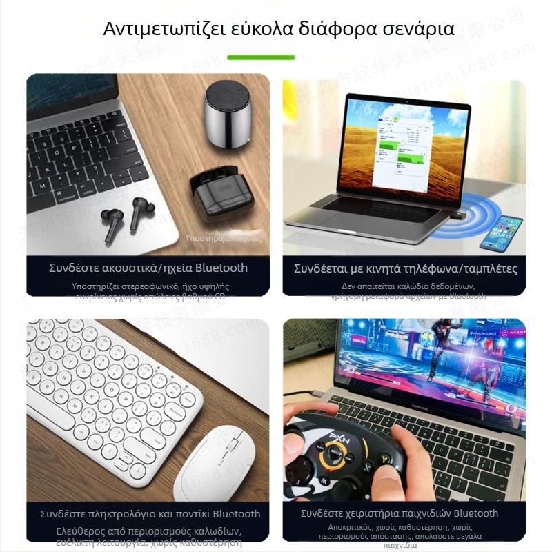 Νέος προσαρμογέας Bluetooth 5.4 χωρίς πρόγραμμα οδήγησης για επιτραπέζιο υπολογιστή, φορητό υπολογιστή, δέκτη Bluetooth, πομπό, ακουστικά, ηχείο