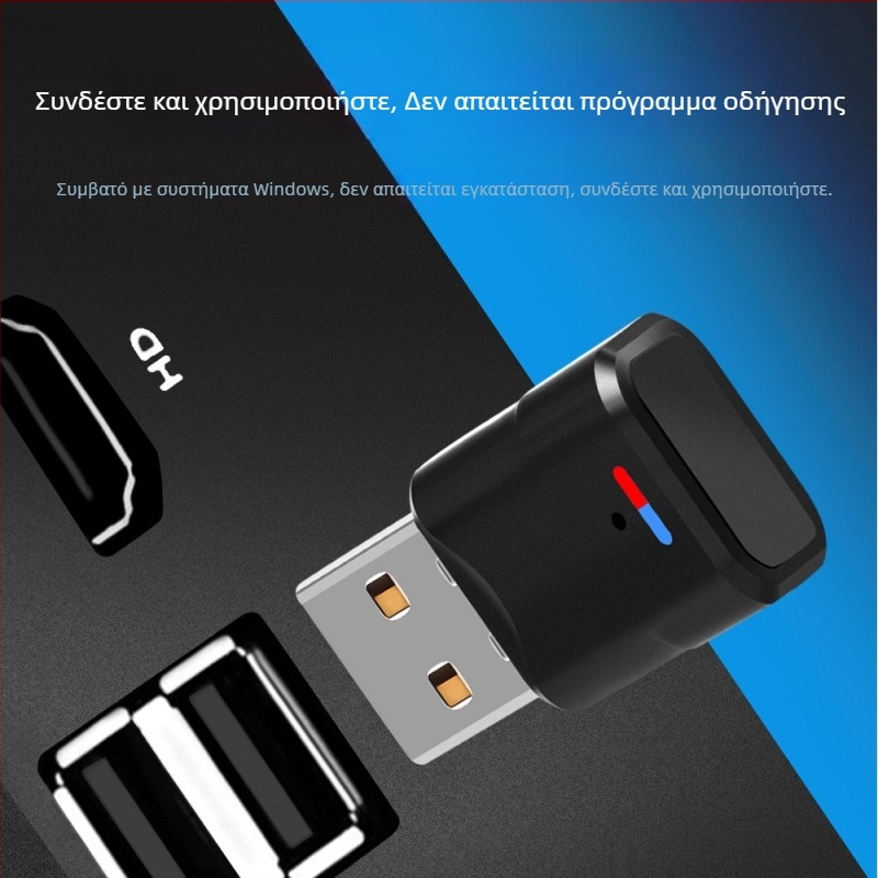 Πομπός ήχου Bluetooth USB 5.3 Κατάλληλος για Ps4/Ps5/Pro/Switch/Υπολογιστή Δέκτης Bluetooth