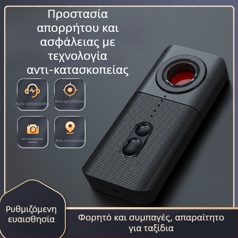 Νέος ανιχνευτής κάμερας T3 του 2023 για την εύρεση εντοπισμού θέσης GPS, ανιχνευτής σάρωσης κάμερας ξενοδοχείου με αντι-ειλικρινή ανίχνευση