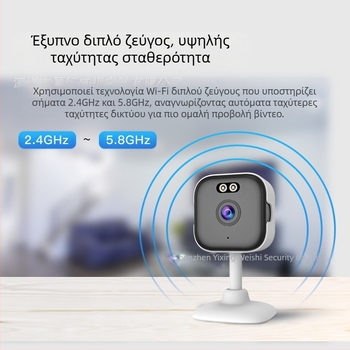 Okam Home Smart Wifi Τηλεχειριστήριο Παρακολούθησης Υψηλής Ευκρίνειας με Αισθητήρα 1080 Κάμερα Cat Eye Διασυνοριακό Μικρό Βίντεο