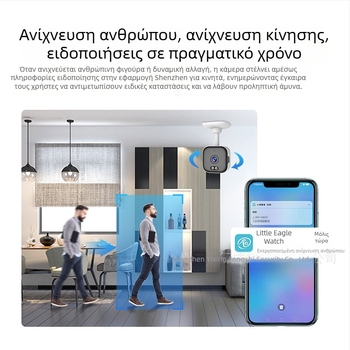 Okam Home Smart Wifi Τηλεχειριστήριο Παρακολούθησης Υψηλής Ευκρίνειας με Αισθητήρα 1080 Κάμερα Cat Eye Διασυνοριακό Μικρό Βίντεο