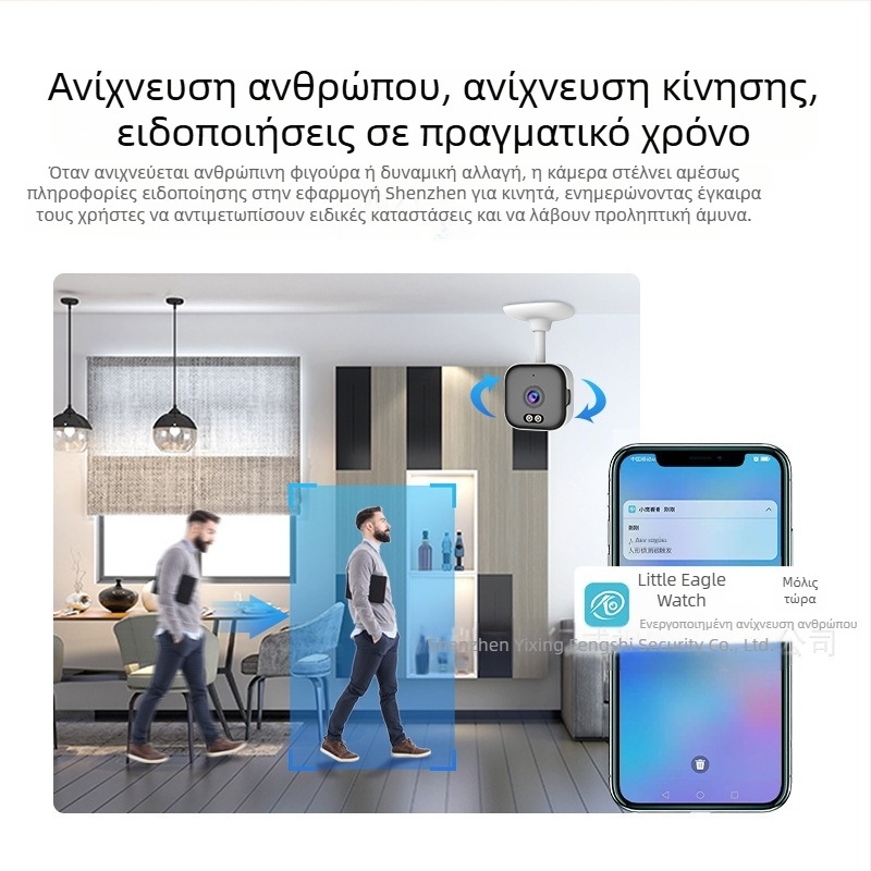 Okam Home Smart Wifi Τηλεχειριστήριο Παρακολούθησης Υψηλής Ευκρίνειας με Αισθητήρα 1080 Κάμερα Cat Eye Διασυνοριακό Μικρό Βίντεο