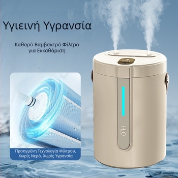 Υγραντήρας για υπνοδωμάτιο, μικρό επιτραπέζιο υγραντήρα, οικιακός, μεγάλος ψεκασμός, μεγάλης χωρητικότητας, αθόρυβος υγραντήρας αέρα υπνοδωματίου