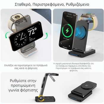 Κατάλληλο για ασύρματο φορτιστή Apple, μαγνητική αναρρόφηση, φορητή γρήγορη φόρτιση, ακουστικά, ρολόι, ασύρματη φόρτιση, τρία σε ένα, μαγνητικά αναρρόφηση, φορητή γρήγορη φόρτιση κινητού τηλεφώνου