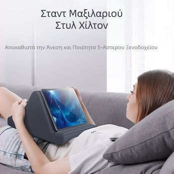 Πολυλειτουργική βάση στήριξης μαξιλαριού για tablet, δημοφιλές μοντέλο για παρακολούθηση τηλεόρασης και διαδικτυακά μαθήματα, συσκευή για παρακολούθηση άσκοπων μαθημάτων δίπλα στο κρεβάτι