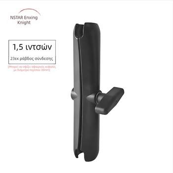 Διασυνοριακή προμήθεια 1,5 ιντσών γεωργικών μηχανημάτων βιομηχανίας tablet υπολογιστή βραχίονα σύνδεσης σφιγκτήρα εξοπλισμού αποθήκευσης 23cm συνδετική ράβδος