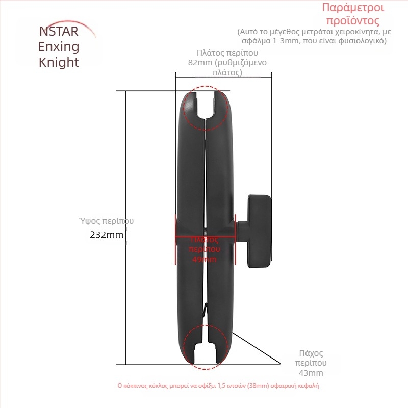 Διασυνοριακή προμήθεια 1,5 ιντσών γεωργικών μηχανημάτων βιομηχανίας tablet υπολογιστή βραχίονα σύνδεσης σφιγκτήρα εξοπλισμού αποθήκευσης 23cm συνδετική ράβδος