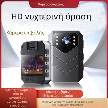Εγγραφή επιβολής του νόμου επί τόπου 4K HD θώρακας με πολυλειτουργική ασύρματη αδιάβροχη κάμερα περιπολίας για αντοχή