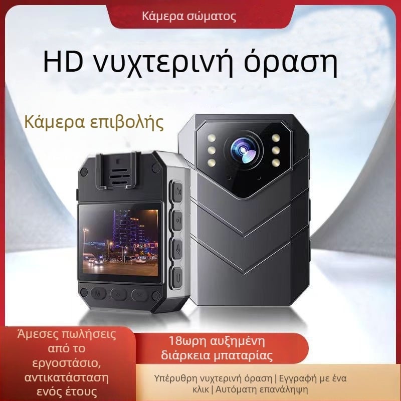Εγγραφή επιβολής του νόμου επί τόπου 4K HD θώρακας με πολυλειτουργική ασύρματη αδιάβροχη κάμερα περιπολίας για αντοχή