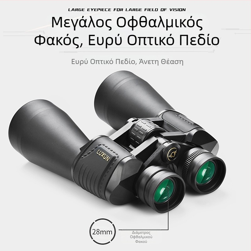 Ζωντανή Μετάδοση Νέο Μεγάλο Προσοφθάλμιο Υψηλής Ευκρίνειας 15X70 28 χιλιοστών Μεγάλης Διαμέτρου Μεγάλου Σκοπευτικού Πράσινου Φιλμ Τηλεσκόπιο Υψηλής Ευκρίνειας Υψηλής Ισχύος