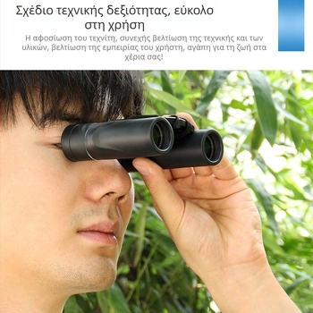 Εργοστάσιο χονδρικής διασυνοριακές εκρήξεις HD εξωτερικά κιάλια φορητά 40X22 γυαλιά εξωτερικού εμπορίου με κινητό τηλέφωνο