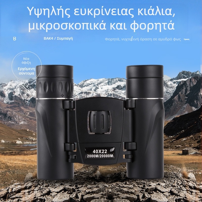 Εργοστάσιο χονδρικής διασυνοριακές εκρήξεις HD εξωτερικά κιάλια φορητά 40X22 γυαλιά εξωτερικού εμπορίου με κινητό τηλέφωνο