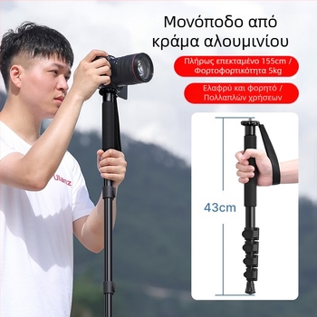 Ukrainezi Excellent Basket Tb12 Μονόποδο με σκανδάλη 1.5m (χωρίς Pan/Tilt) Φωτογραφία από αλουμίνιο