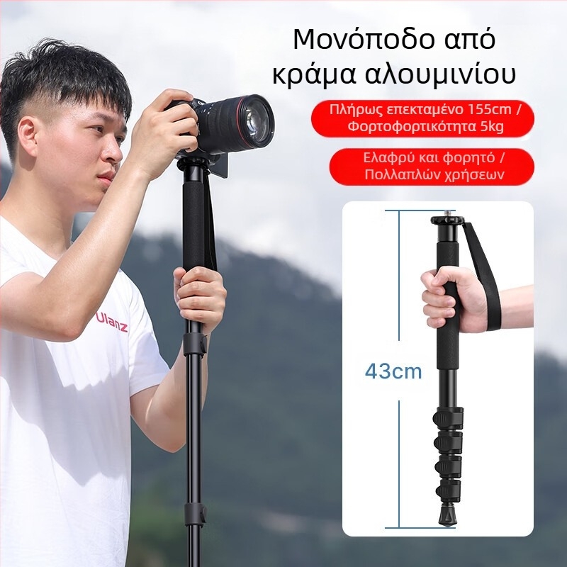 Ukrainezi Excellent Basket Tb12 Μονόποδο με σκανδάλη 1.5m (χωρίς Pan/Tilt) Φωτογραφία από αλουμίνιο