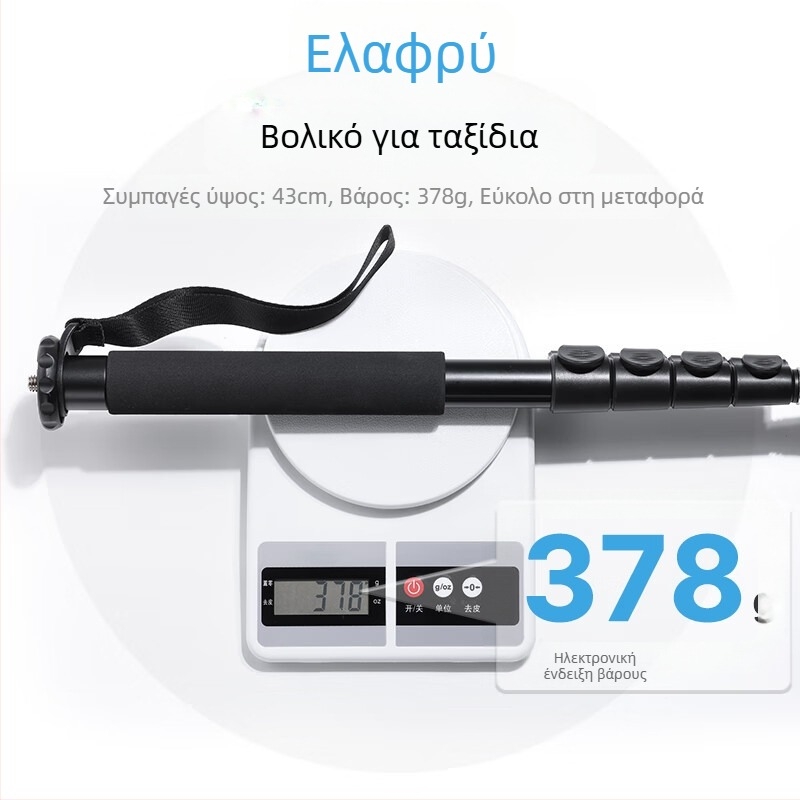 Ukrainezi Excellent Basket Tb12 Μονόποδο με σκανδάλη 1.5m (χωρίς Pan/Tilt) Φωτογραφία από αλουμίνιο