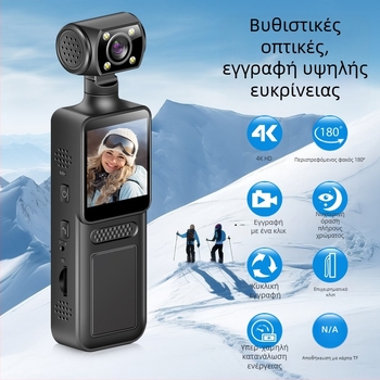 Φορητή κάμερα HD για διασυνοριακή χρήση, φορητή κάμερα Wifi με κλιπ οπίσθιου φωτισμού, εξωτερική κάμερα συνεδρίου