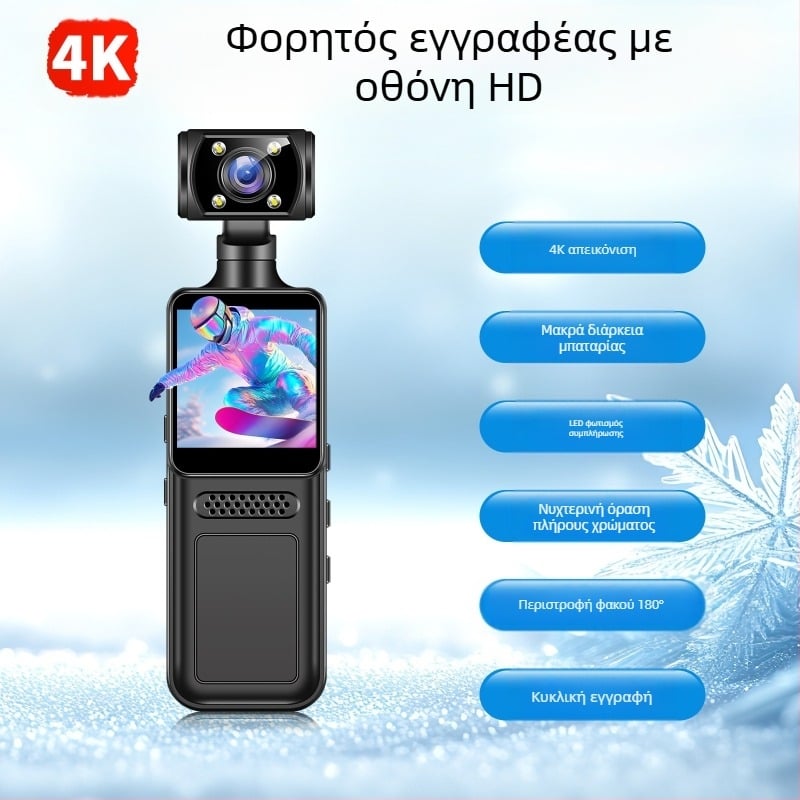 Φορητή κάμερα HD για διασυνοριακή χρήση, φορητή κάμερα Wifi με κλιπ οπίσθιου φωτισμού, εξωτερική κάμερα συνεδρίου