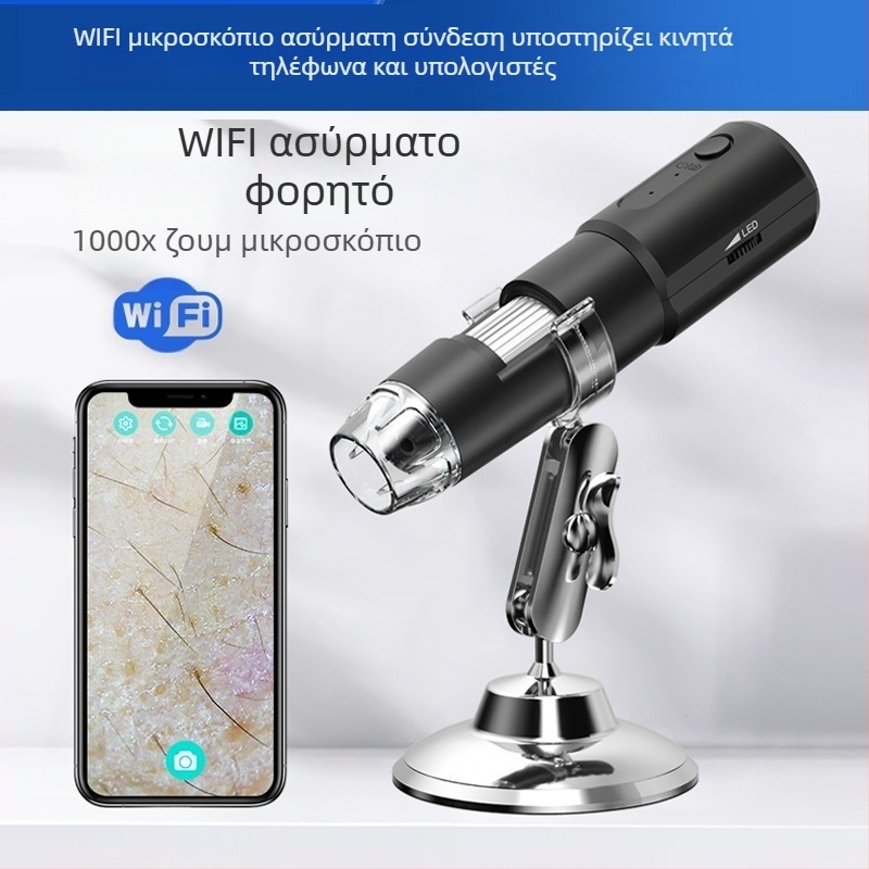 1600X USB HD ασύρματο μικροσκόπιο WIFI μικροσκόπιο υπολογιστή κινητό τηλέφωνο Universal