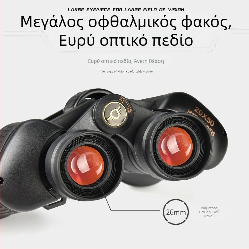 Τηλεσκόπιο LUXUN HD Υψηλής ισχύος φακός ED με νυχτερινή όραση για παιδιά και ενήλικες, κιάλια για επαγγελματική χρήση σε εξωτερικούς χώρους, συναυλίες