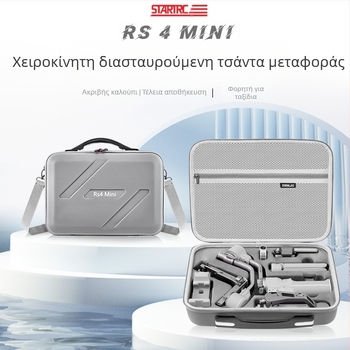 Αξεσουάρ Φωτογραφίας DJI Τσάντα Ώμου DJI Ronin Shadow Stabilizer RS4 Φορητή Τσάντα Αποθήκευσης Χιαστί Ανθεκτική σε Πτώσεις