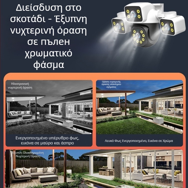 Μίνι κάμερα παρακολούθησης πολλαπλών γωνιών με τρεις φακούς, τρεις οθόνες, ενσύρματη/Wifi, εξωτερική, αδιάβροχη
