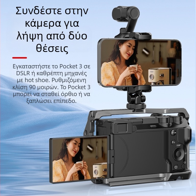 Κατάλληλο για βάση κινητού τηλεφώνου DJI Dajiang osmo pocket3, συμβατή με βάση επέκτασης τρίποδα, βάση τηλεπροβολέα