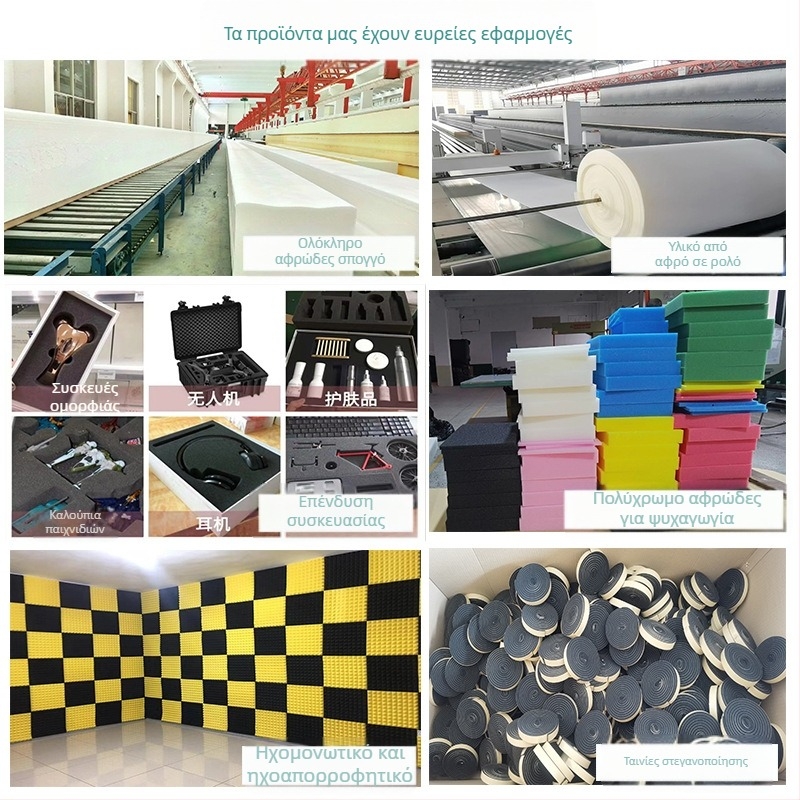 Κατασκευαστής σφουγγαριών Χονδρική Προσαρμοσμένη Ηχομόνωση και Ηχοαπορροφητικό Σφουγγάρι Ανθεκτικό στους Κρούσεις Μονόπλευρο Αυτοκόλλητο Τοίχου Ηχοαπορροφητικό Υλικό Σφουγγαριού