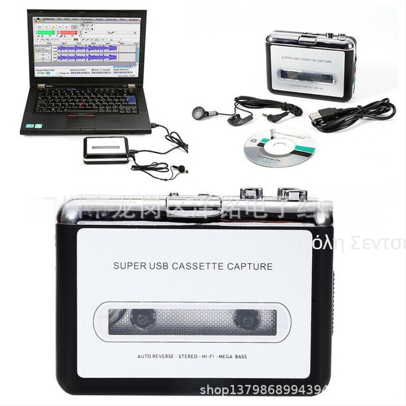 Συσκευή εγγραφής κασέτας σε κασέτα MP3 από κασέτα MP3 σε κασέτα MP3