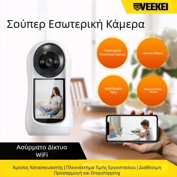 Νέα Προτεινόμενη Κάμερα Ενδοεπικοινωνίας Βίντεο Xiongmai 2mp 2024 Ανίχνευση Κλάματος στο Σπίτι Φροντίδας Φωνητική Αφύπνιση