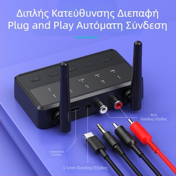 Ο νέος προσαρμογέας ήχου Bluetooth 5.3 με ποιότητα ήχου χωρίς απώλειες, δέκτη μουσικής Bluetooth Aptx, πομπός, ένα για δύο