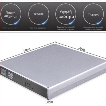 Εξωτερικό DVD-CDRW USB εξωτερικού εμπορίου hot μοντέλα εργοστασιακά απευθείας χονδρικής εισαγωγής SATA κίνηση