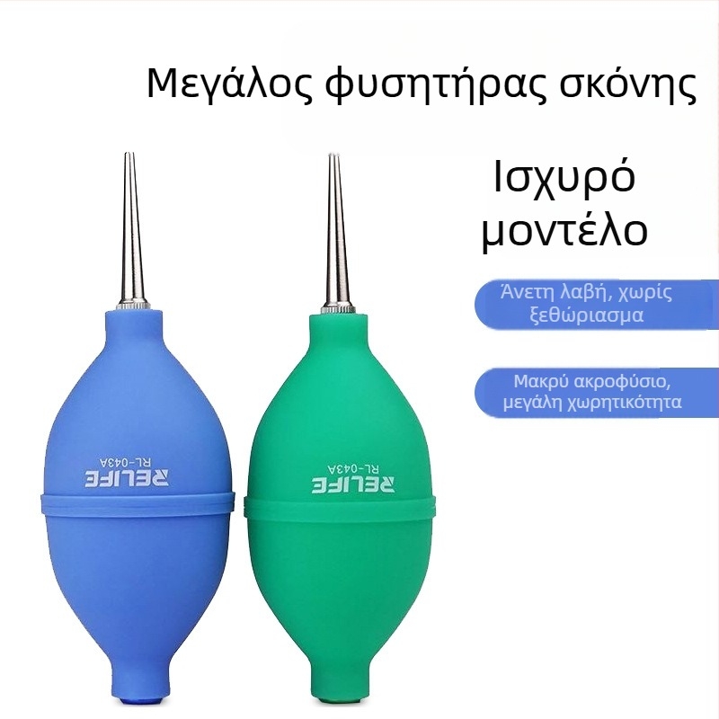 Ισχυρός μεγάλος φακός καθαρισμού αέρα, μονόδρομη εισαγωγή αέρα, πλύσιμο αυτιών, μπαλόνι εμφύσησης με μπάλα, ισχυρός συλλέκτης σκόνης Tiger