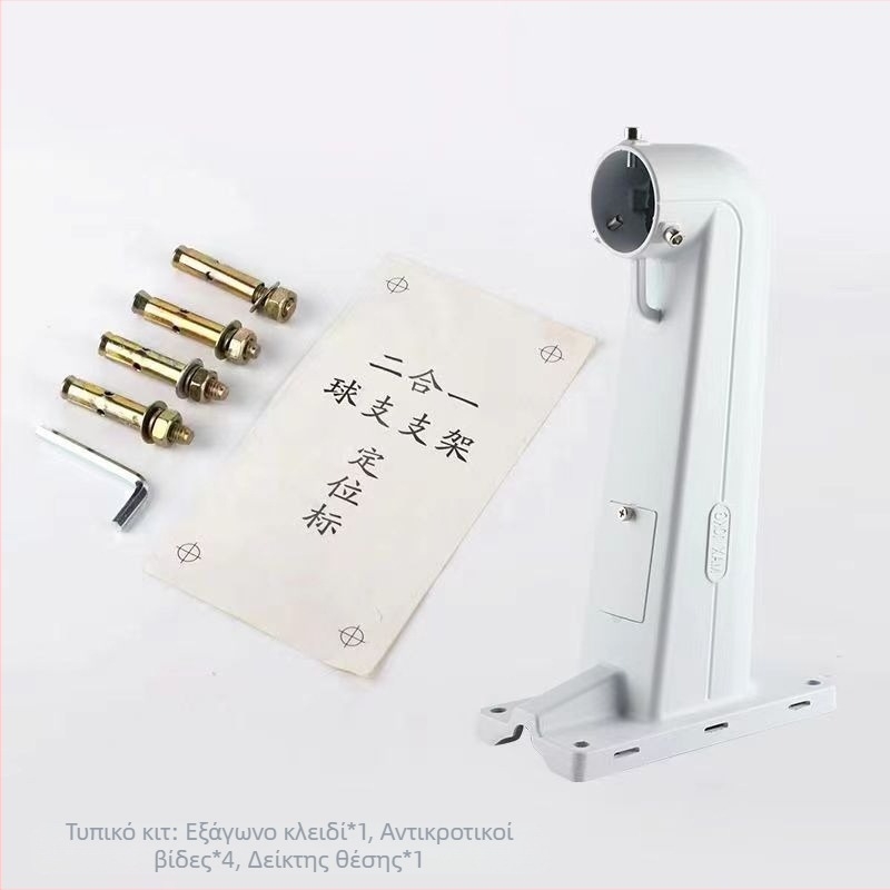 Βάση στήριξης τοίχου για ανυψωτική στήλη ανύψωσης από κράμα αλουμινίου, καθολική 1605, ράφι διπλής χρήσης για στήλη στήριξης τοίχου