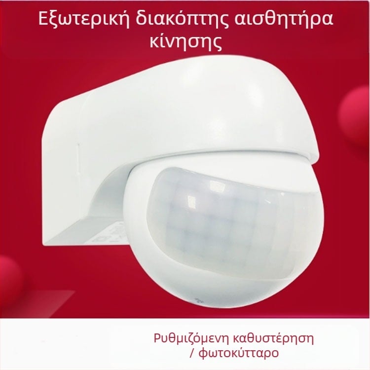 Ανιχνευτής υπερύθρων ανθρώπινου σώματος, τηλεχειριζόμενος τοίχος, αδιάβροχος εξωτερικός διακόπτης επαγωγής, ανιχνευτής PIR LED επαγωγής φωτός