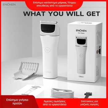 Yingqu Enchen Εξωτερικού Εμπορίου Διασυνοριακή Ηλεκτρική Κουρευτική Μηχανή Επαναφορτιζόμενη Κουρευτική Μηχανή για Ενήλικες Κουρευτική Μηχανή