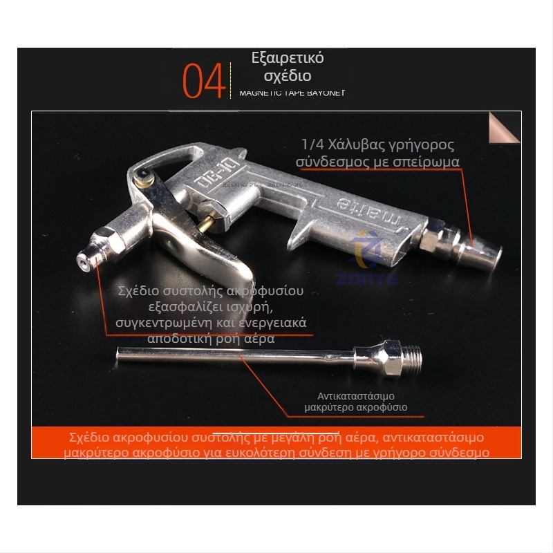 DG10 μεταλλικό πιστόλι φυσήματος, πιστόλι φυσήματος, ισχυρό πιστόλι φυσήματος, πιστόλι φυσήματος υψηλής πίεσης, πνευματικό πιστόλι φυσήματος, πιστόλι σκόνης, πιστόλι σκόνης