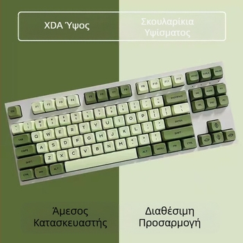Πλήκτρα Matcha Xda Profile Pbt Dye-Sublimated για Κορεάτικες, Ταϊλανδέζικες, Ιαπωνικές και Ρωσικές Γλώσσες, 123 Πλήκτρα, σε σακούλα