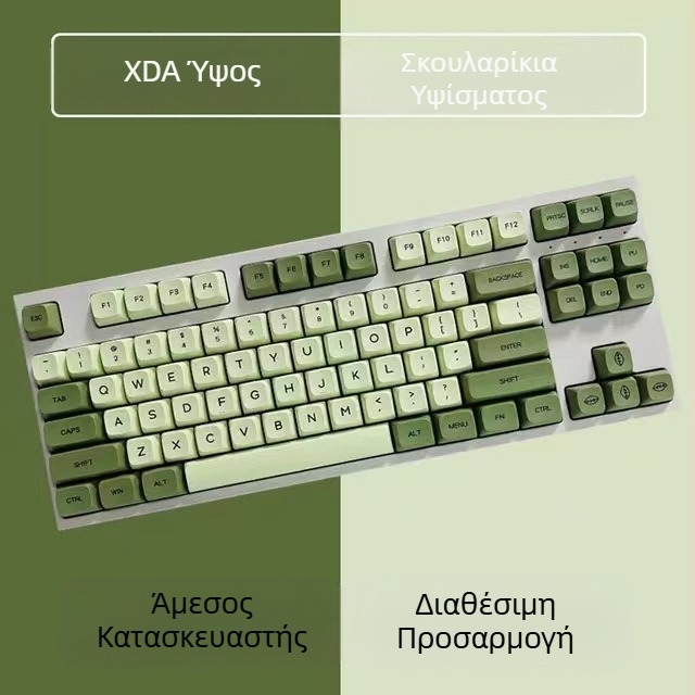 Πλήκτρα Matcha Xda Profile Pbt Dye-Sublimated για Κορεάτικες, Ταϊλανδέζικες, Ιαπωνικές και Ρωσικές Γλώσσες, 123 Πλήκτρα, σε σακούλα